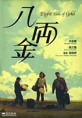 塔尔萨之王 第一季