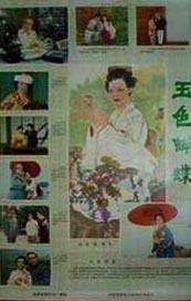 日韩一区精品视频在线看
